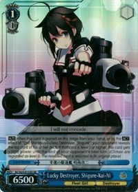 Lucky Destroyer, Shigure-Kai-Ni (V.2 - Super Rare) - KanColle