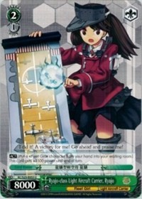 Ryujo-class Light Aircraft Carrier, Ryujo - KanColle