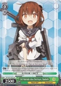3rd Akatsuki-class Destroyer, Ikaduchi (V.1 - Trial Deck) - KanColle