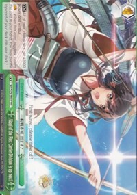Akagi of the First Carrier Division is up next! - KanColle