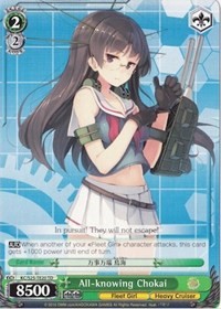 All-knowing Chokai (V.1 - Trial Deck) - KanColle