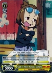 Out of Place Rascal, Mataro - Kill la Kill