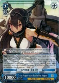 1st Nagato-class Battleship, Nagato (V.1 - Double Rare) - KanColle