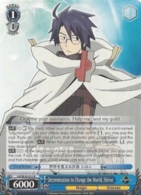 Determination to Change the World, Shiroe (V.1 - Rare) - Log Horizon