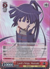 Lord's Ninja, Akatsuki (V.1 - Double Rare) - Log Horizon