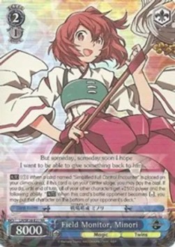 Maiden's Heart, Minori (V.2 - Parallel Foil) - Log Horizon