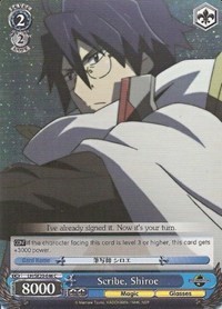 Scribe, Shiroe (V.1 - Common) - Log Horizon