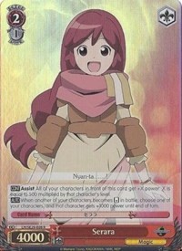 Serara (V.1 - Rare) - Log Horizon