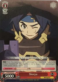 Shoryu (V.1 - Common) - Log Horizon