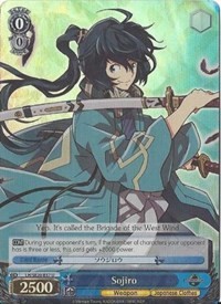 Sojiro (V.1 - Uncommon) - Log Horizon