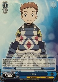 Toya (V.1 - Common) - Log Horizon