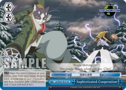 Sophisticated Cooperation - Log Horizon