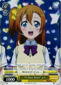 "A New Start" u's (V.1 - Common) - Love Live!