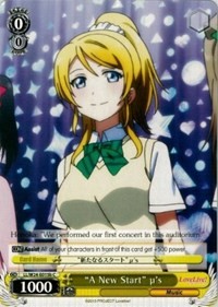 "A New Start" u's (V.2 - Common) - Love Live!