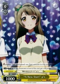 "A New Start" u's (V.3 - Common) - Love Live!