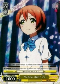 "A New Start" u's (V.5 - Common) - Love Live!