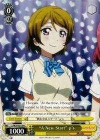 "A New Start" u's (V.8 - Common) - Love Live!