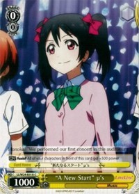 "A New Start" u's (V.9 - Common) - Love Live!