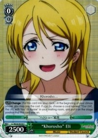 "Khorosho" Eli - Love Live!