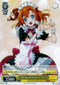 "Tight Hug, and Closing in on "love"!" u's (V.1 - Uncommon) - Love Live!