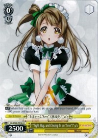 "Tight Hug, and Closing in on "love"!" u's (V.3 - Uncommon) - Love Live!