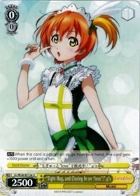 "Tight Hug, and Closing in on "love"!" u's (V.5 - Uncommon) - Love Live!