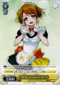"Tight Hug, and Closing in on "love"!" u's (V.8 - Uncommon) - Love Live!