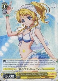 "With a Summer Smile 1,2,Jump!" u's (V.2 - Rare) - Love Live!