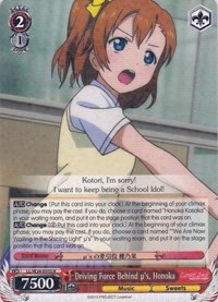 Driving Force Behind u's, Honoka (V.1 - Rare) - Love Live!