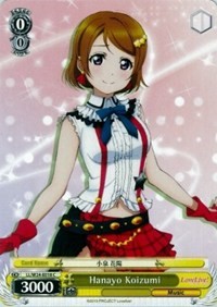 Hanayo Koizumi - Love Live!