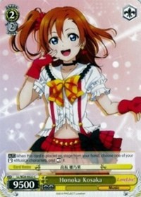 Honoka Kosaka - Love Live!