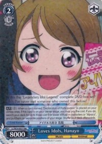 Loves Idols, Hanayo (V.1 - Double Rare) - Love Live!