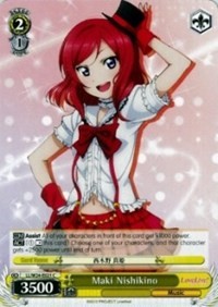 Maki Nishikino - Love Live!
