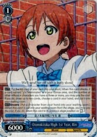 Otonokizaka High 1st Year, Rin (V.1 - Double Rare) - Love Live!