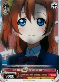 Otonokizaka High 2nd Year, Honoka - Love Live!