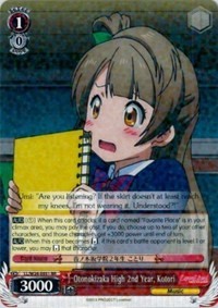 Otonokizaka High 2nd Year, Kotori (V.1 - Double Rare) - Love Live!