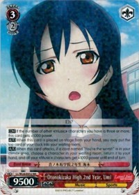Otonokizaka High 2nd Year, Umi (V.1 - Double Rare) - Love Live!