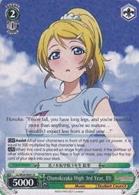 Otonokizaka High 3rd Year, Eli (V.1 - Rare) - Love Live!