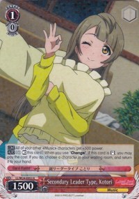 Secondary Leader Type, Kotori (V.1 - Rare) - Love Live!