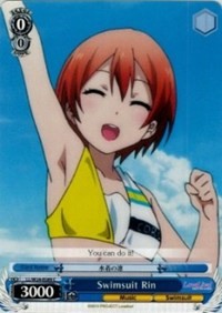 Swimsuit Rin - Love Live!