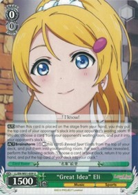 "Great Idea" Eli - Love Live! DX