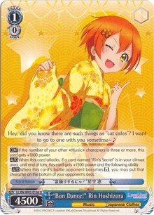 "Bon Dance!" Rin Hoshizora - Love Live! DX: Vol.2