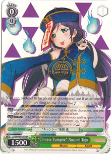 "Chinese Vampire" Nozomi Tojo - Love Live! DX: Vol.2