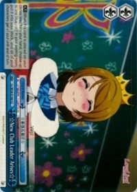 New Club Leader Arises - Love Live! Vol.2