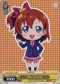 Mini Honoka - Love Live!