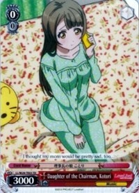Daughter of the Chairman, Kotori - Love Live!