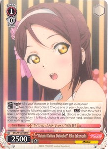 "Daisuki Dattara Daijoubu!" Riko Sakurauchi - Love Live! Sunshine!!