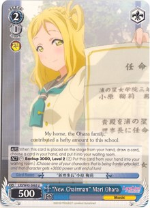 "New Chairman" Mari Ohara - Love Live! Sunshine!!