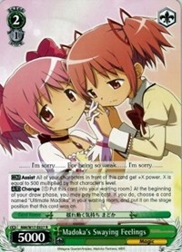 Madoka's Swaying Feelings - Puella Magi Madoka Magica