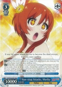 Non-stop Attacks, Marika (V.1 - Double Rare) - Nisekoi: False Love